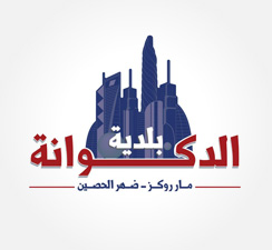 Lebanese Specialist